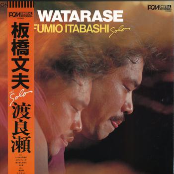 Watarase - Reedición