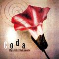 CODA (REEDICIÓN)